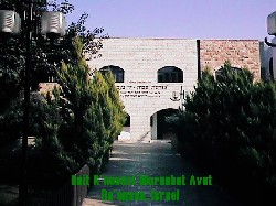 Teimani Beit K'nesset, Ra'anana, Israel
